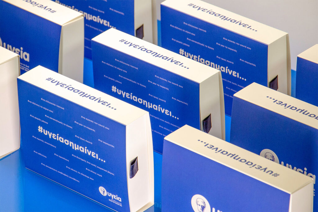 general box hygeia